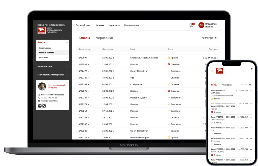 Кабинет АСЦ: как объединить сайт, CRM и гарантийные процессы в один рабочий контур